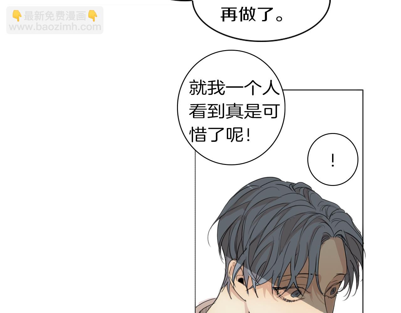 第35话 诱惑力66