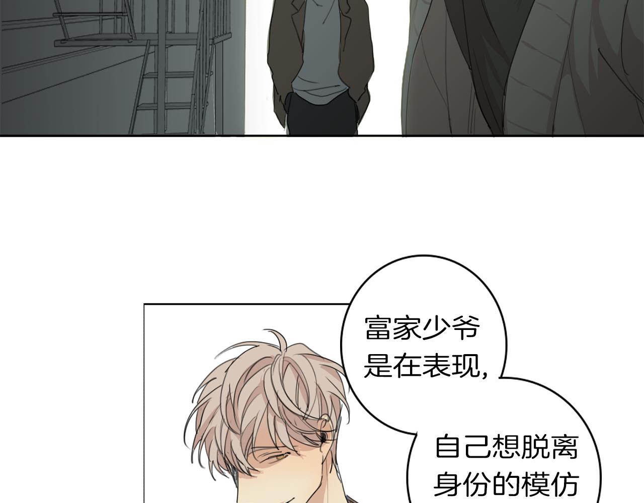 第35话 诱惑力70