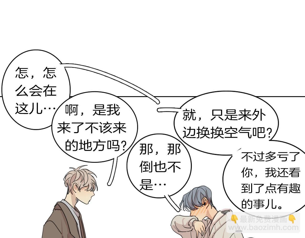 第35话 诱惑力73