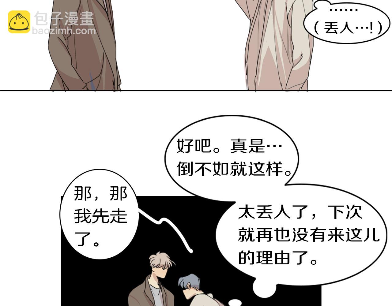 第35话 诱惑力74
