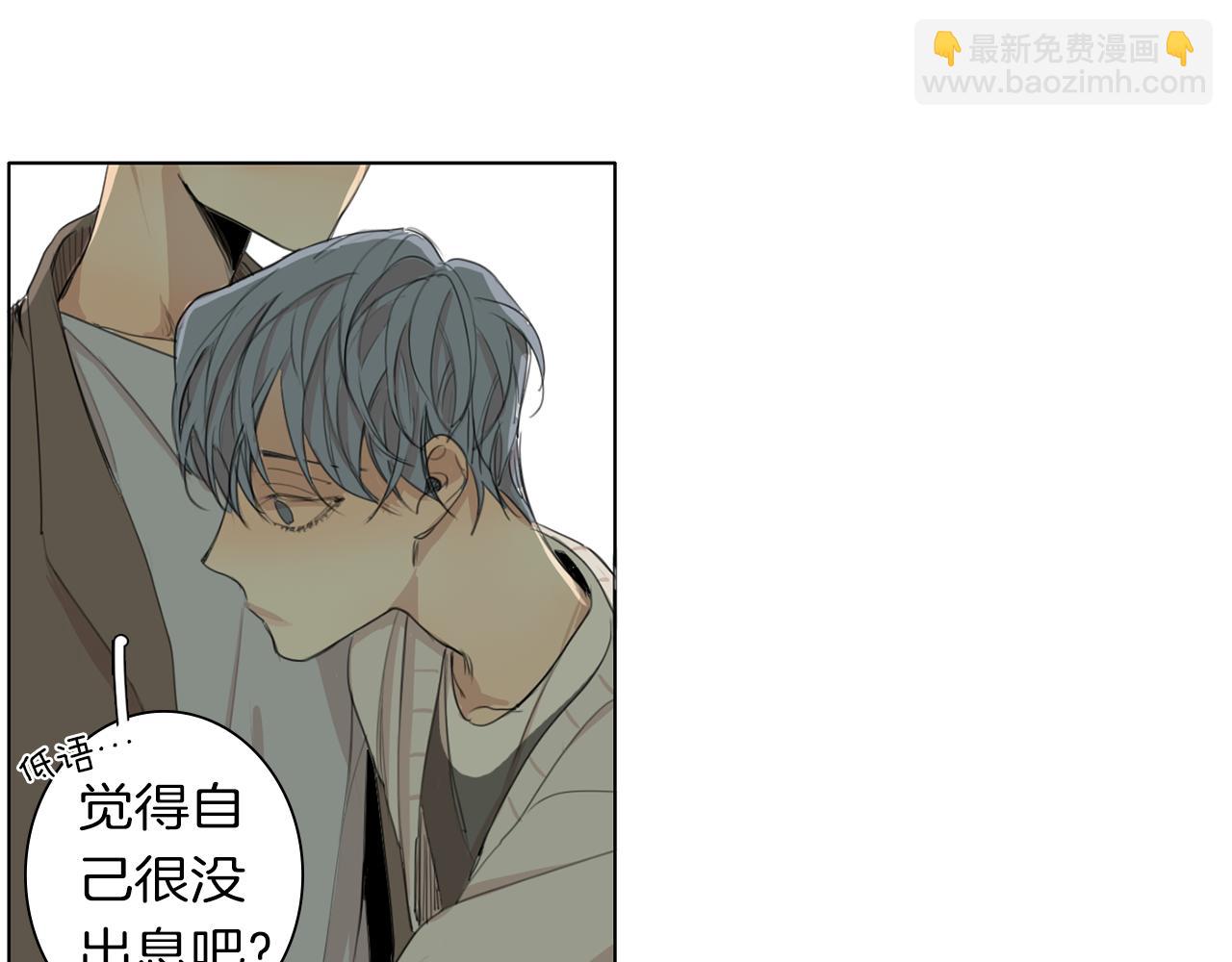 第35话 诱惑力76