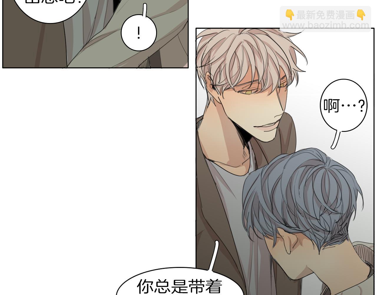 第35话 诱惑力77