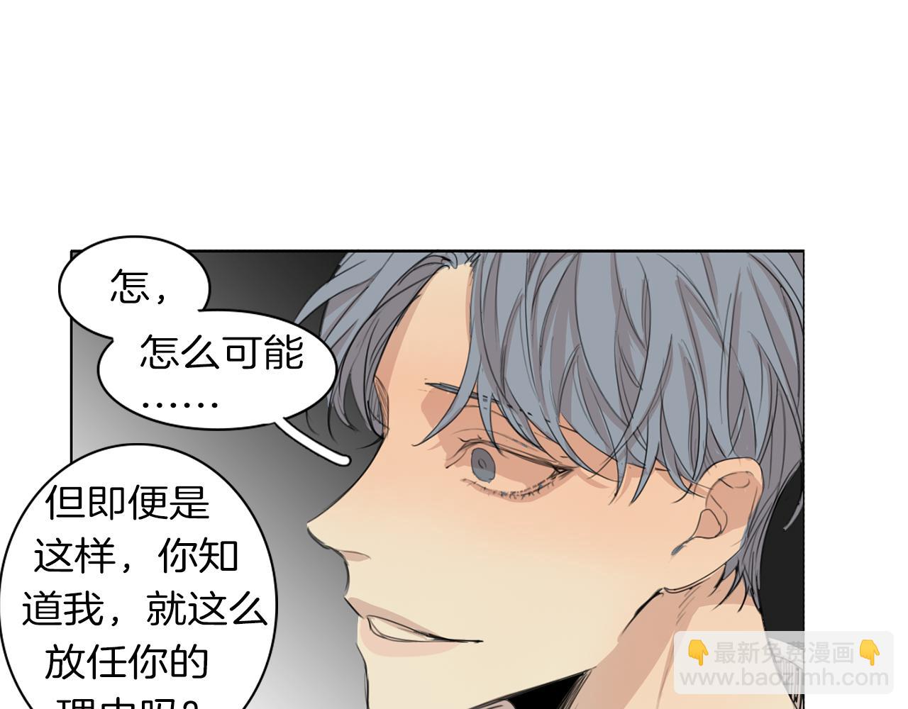 第35话 诱惑力82