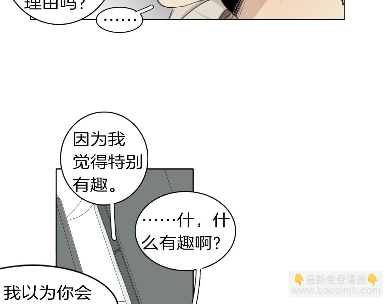 第35话 诱惑力83