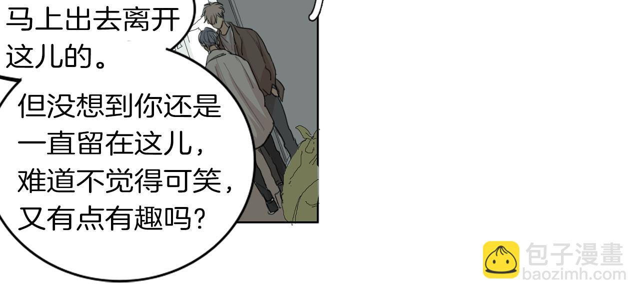 第35话 诱惑力84