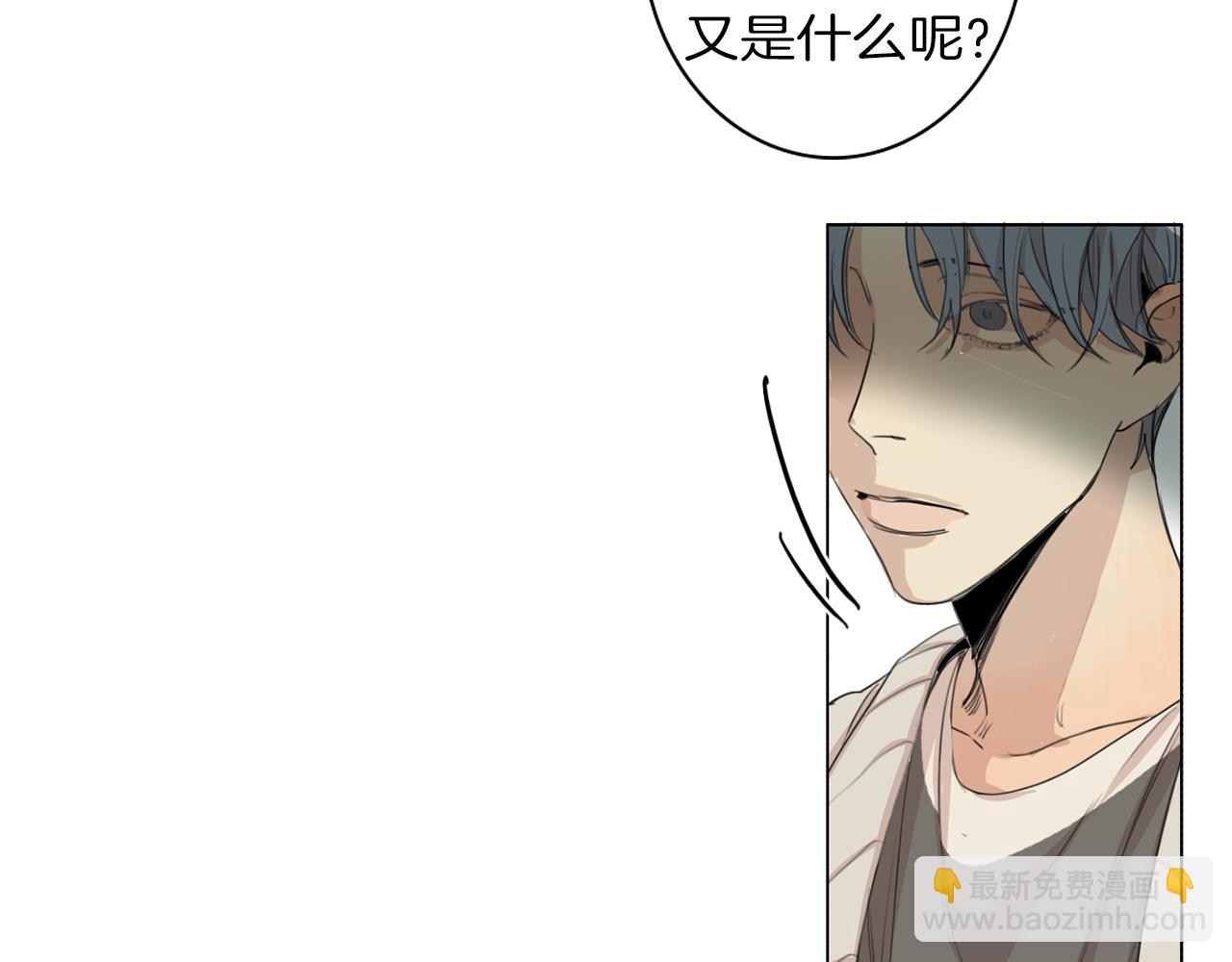 第35话 诱惑力86