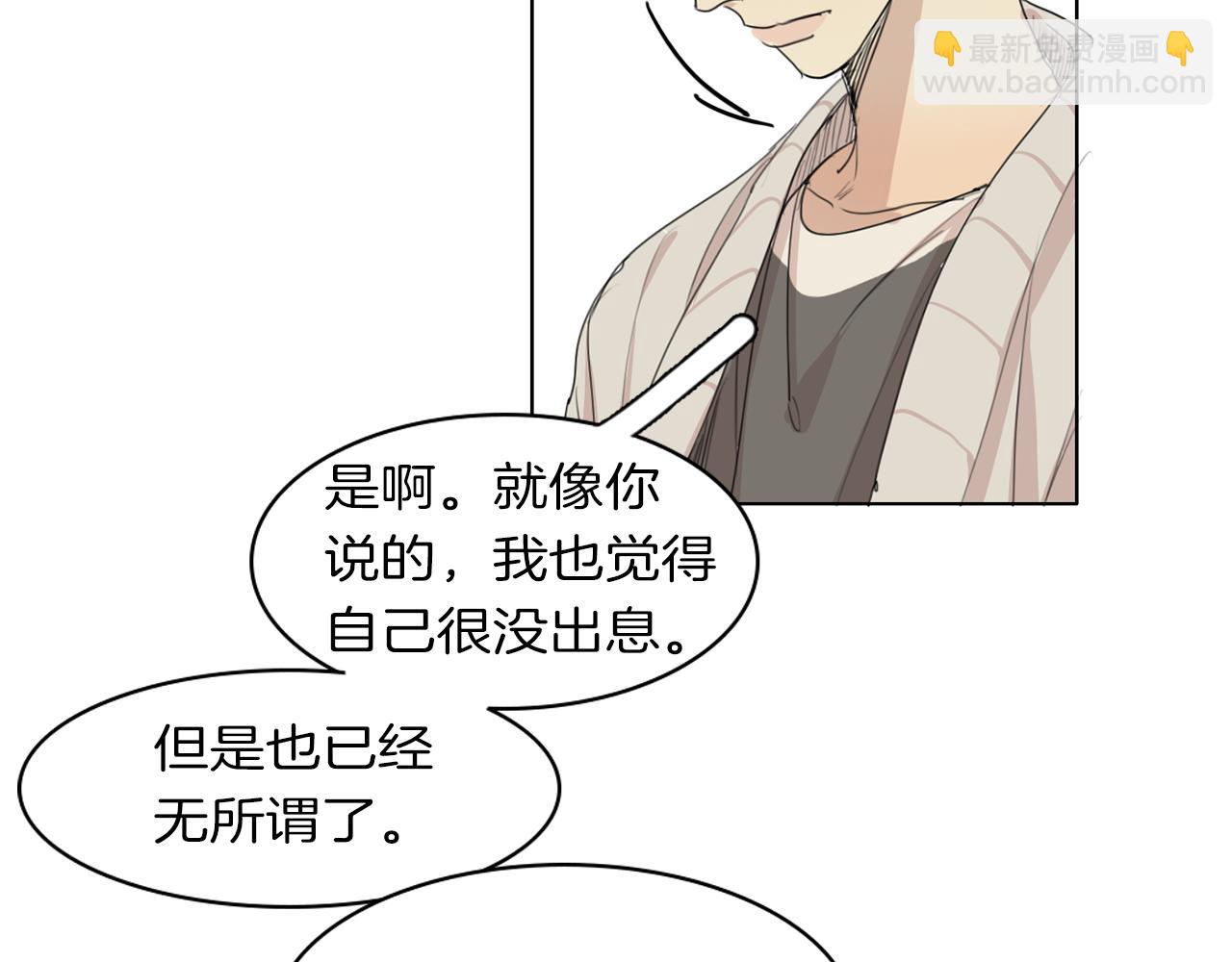第35话 诱惑力88