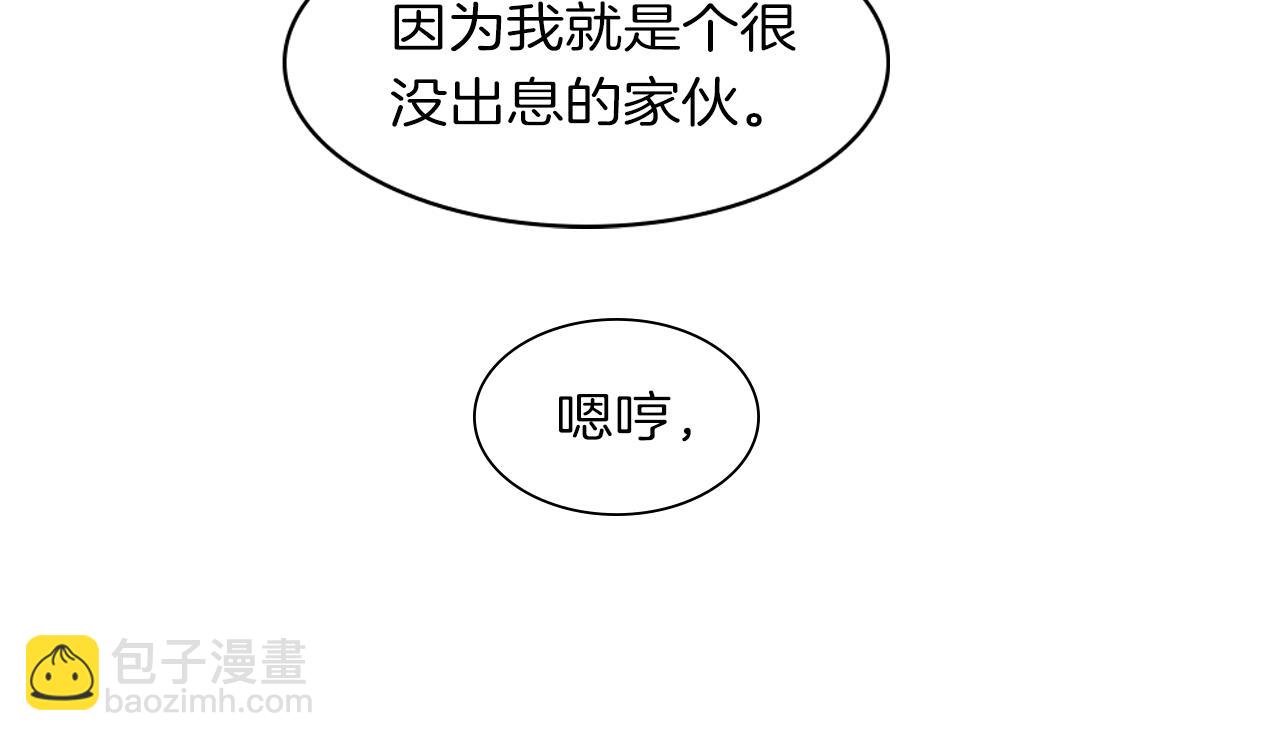 第35话 诱惑力89