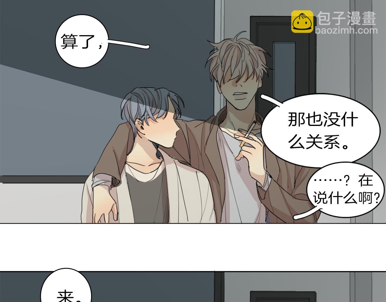 第35话 诱惑力91