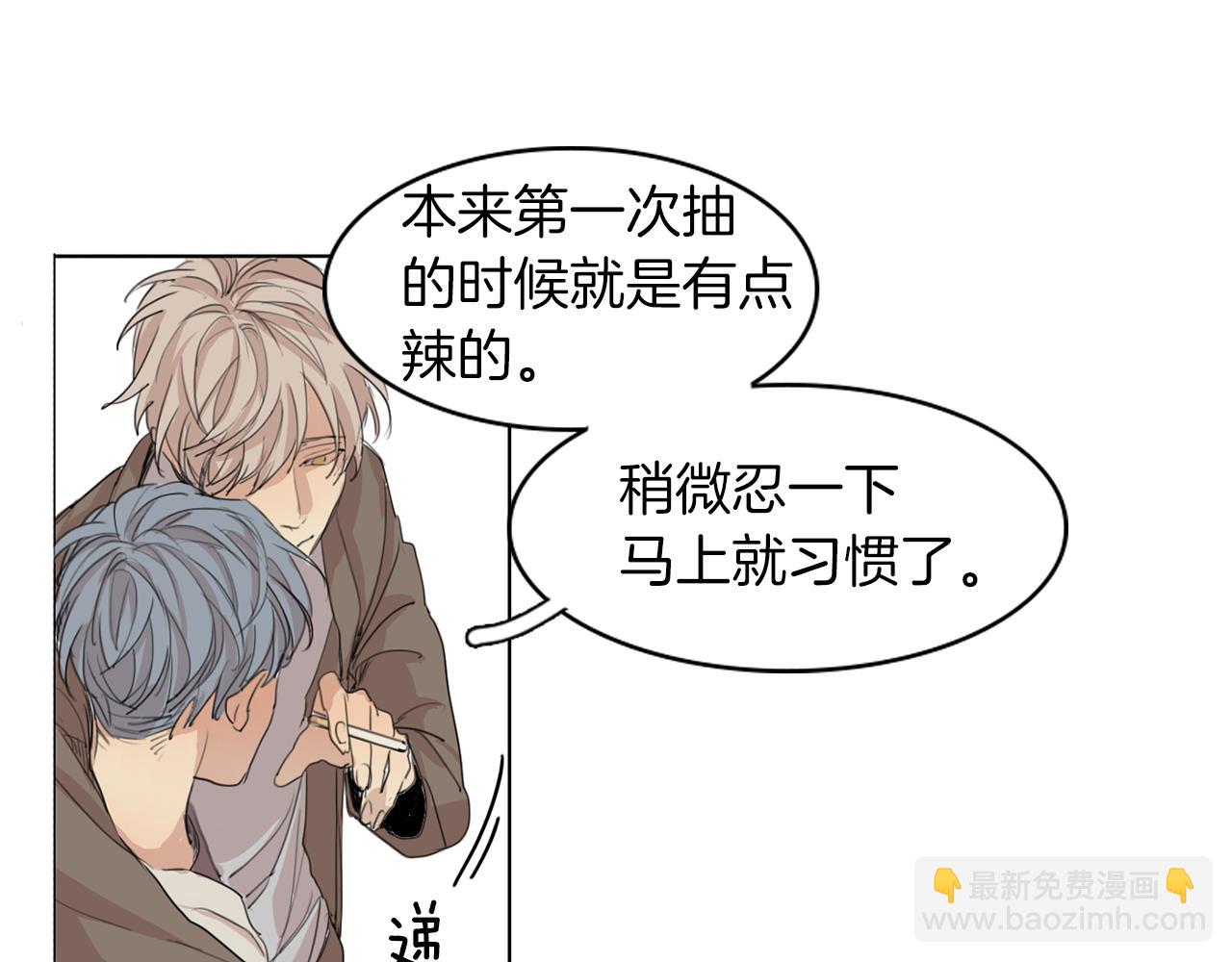 第35话 诱惑力95