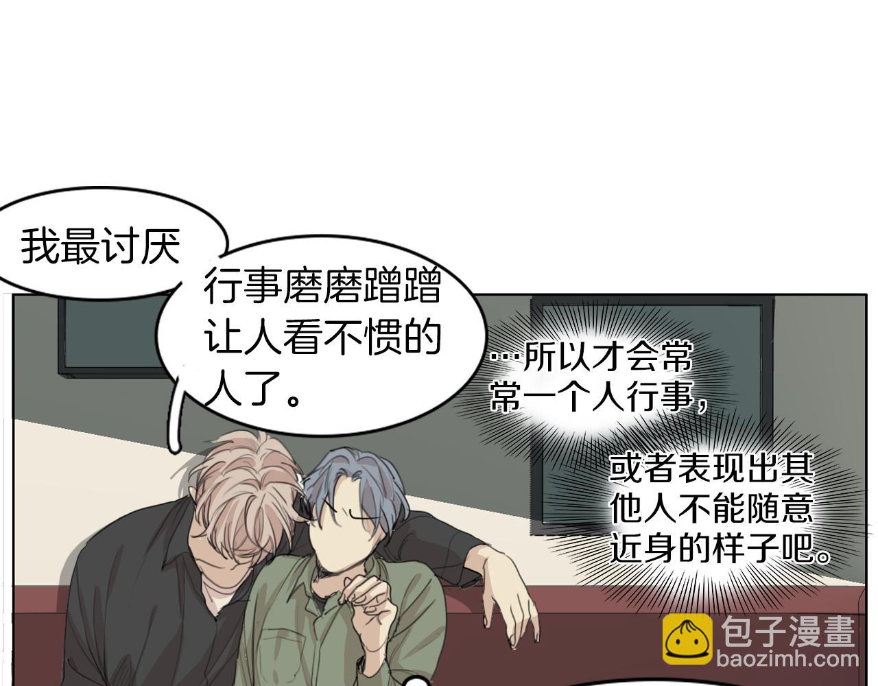 第37话 成为狐狸吧12