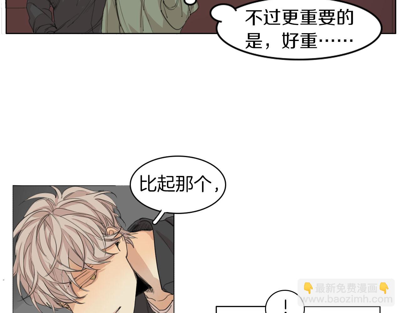 第37话 成为狐狸吧13