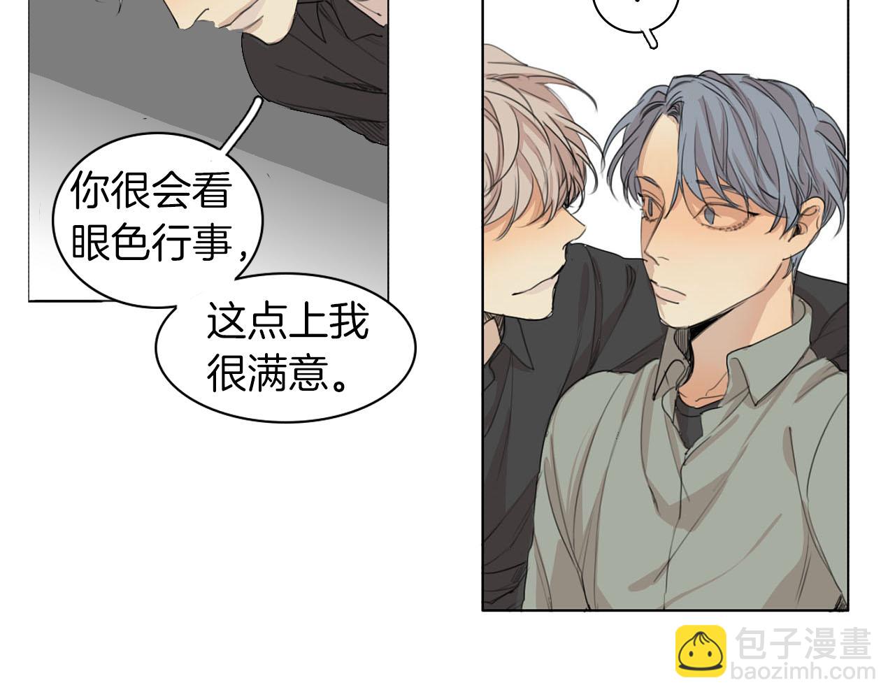 第37话 成为狐狸吧14