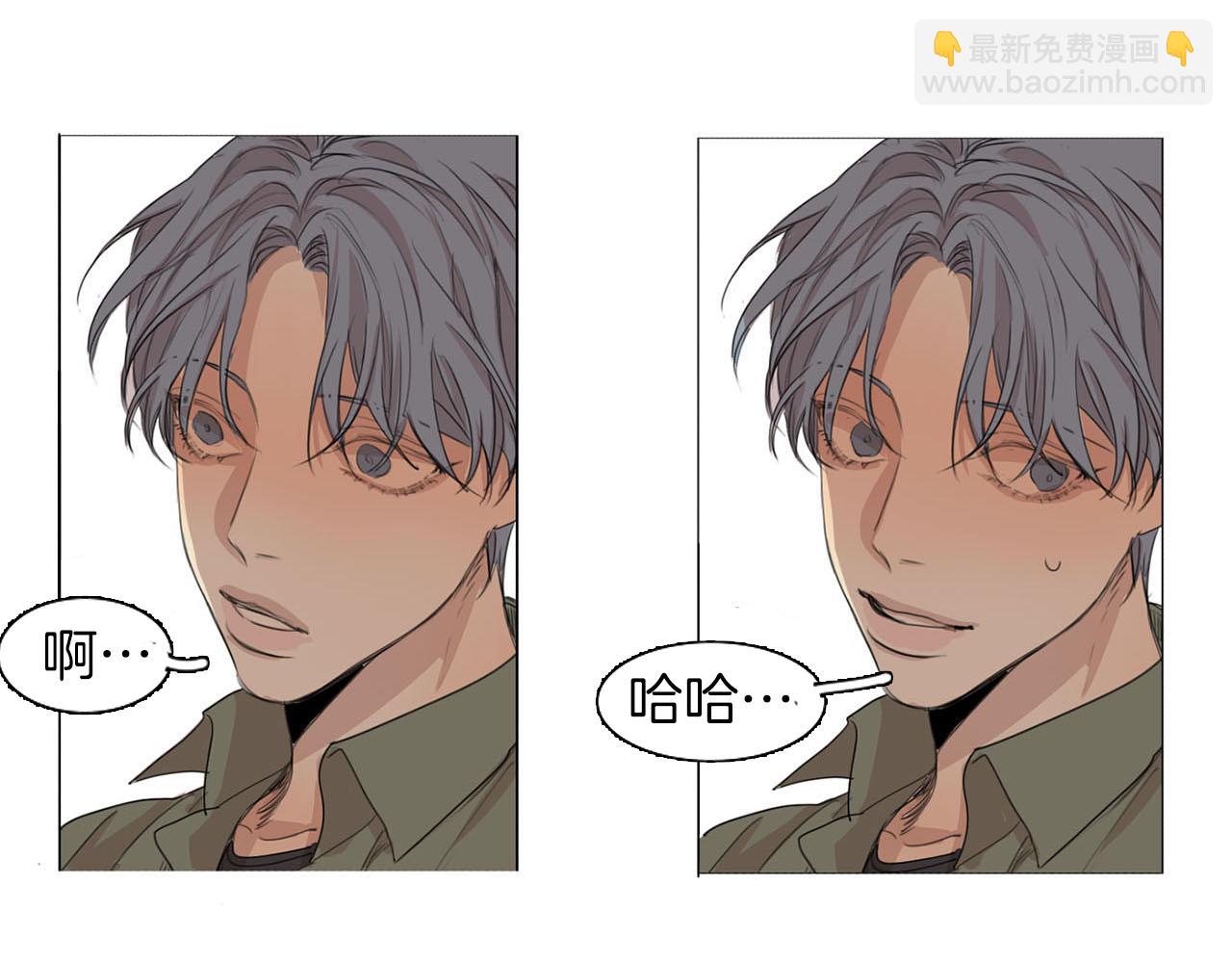 第37话 成为狐狸吧16