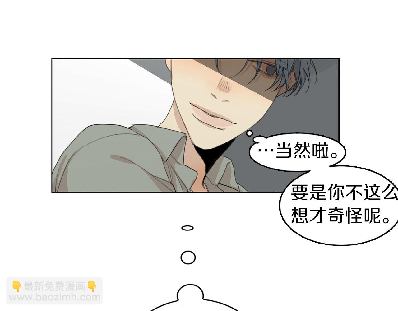 第37话 成为狐狸吧17