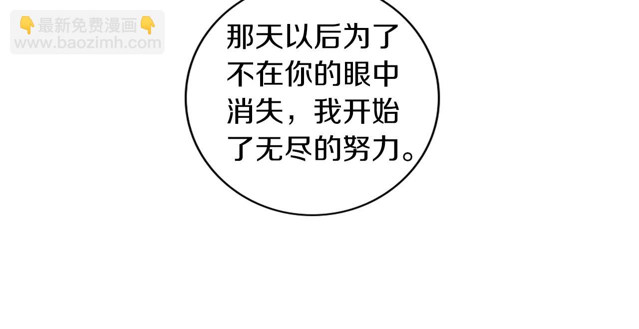 第37话 成为狐狸吧18