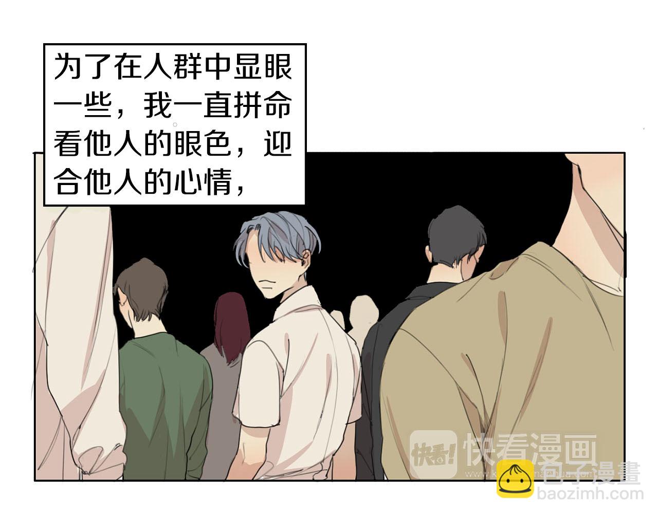 第37话 成为狐狸吧19