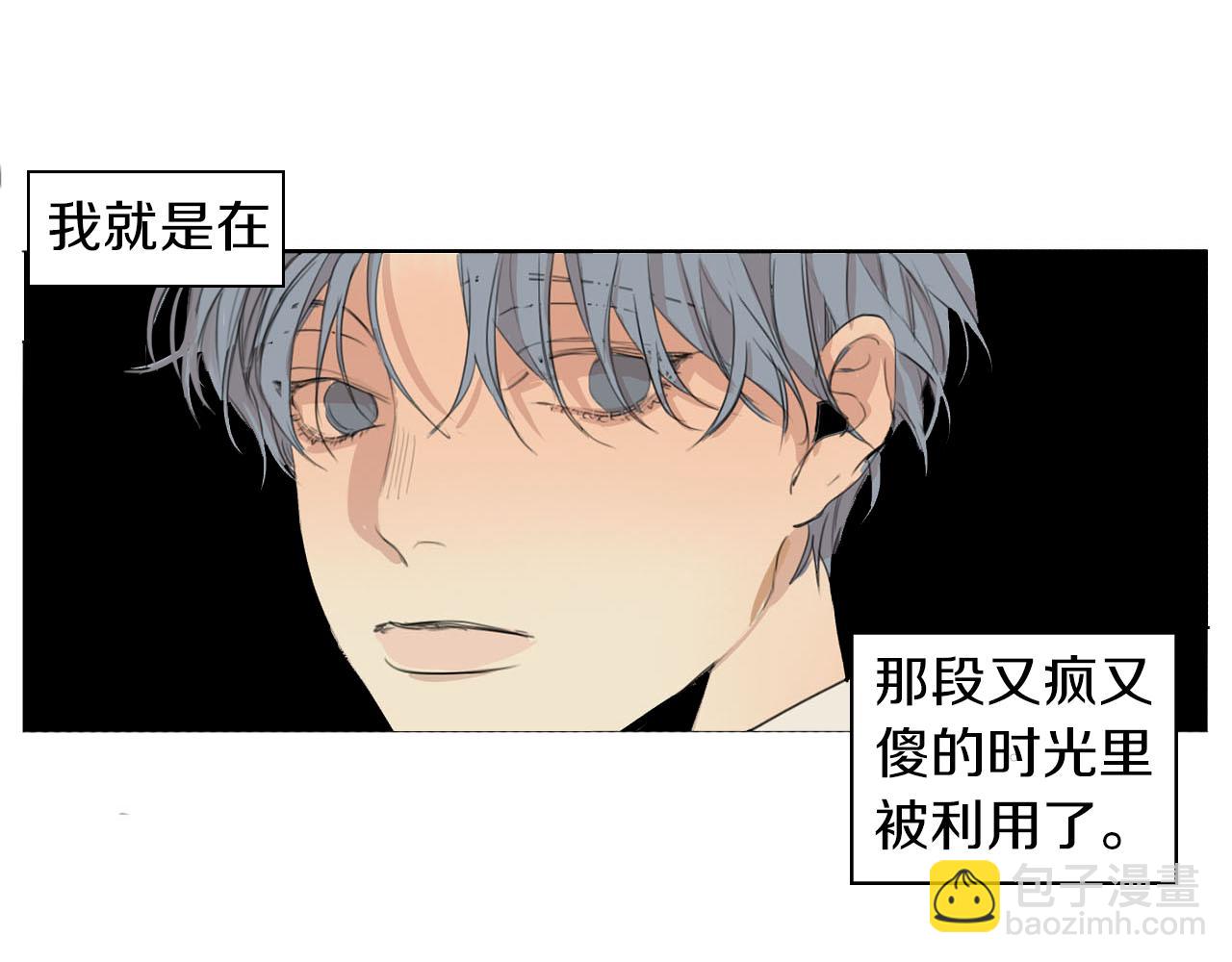 第37话 成为狐狸吧20