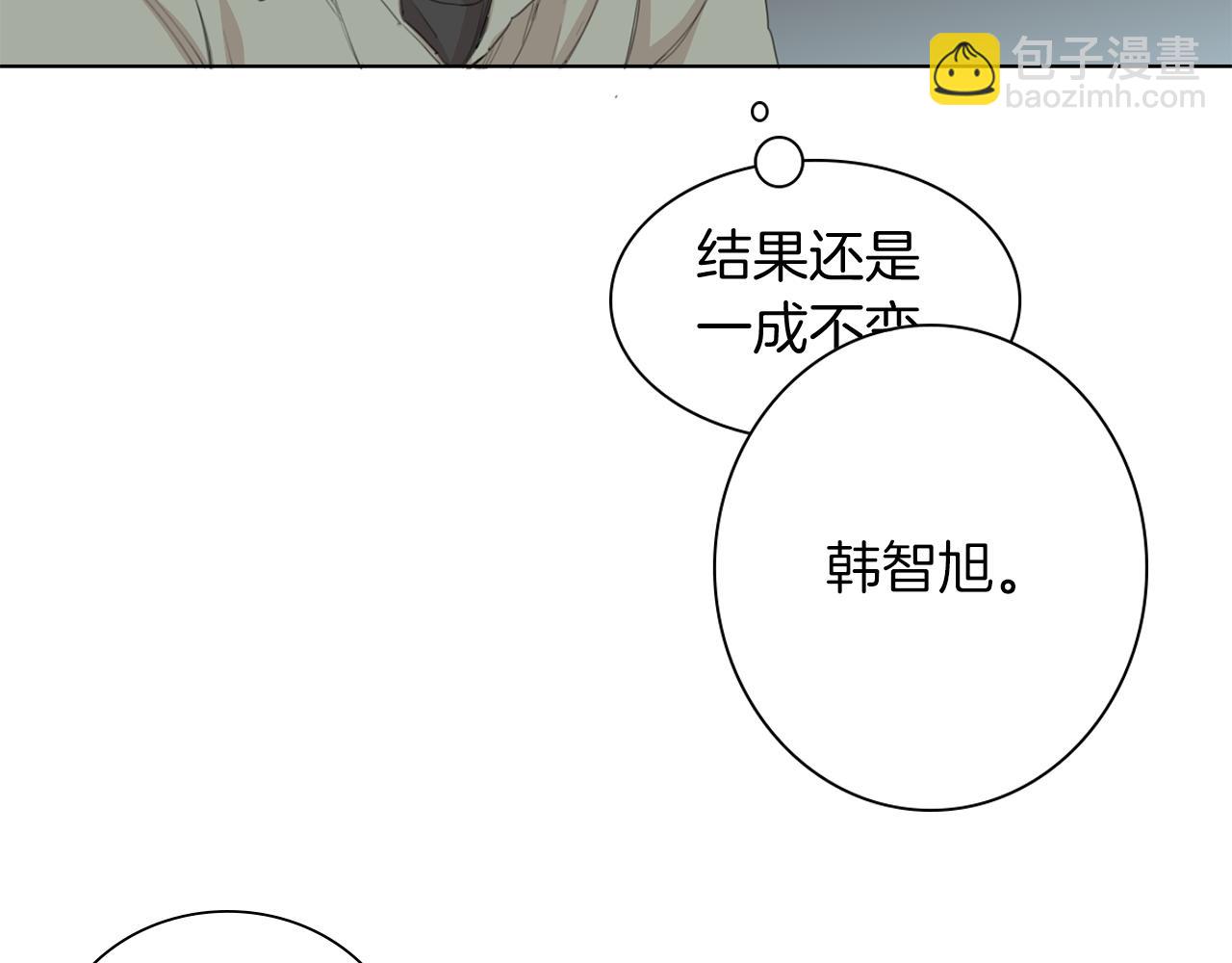 第37话 成为狐狸吧23