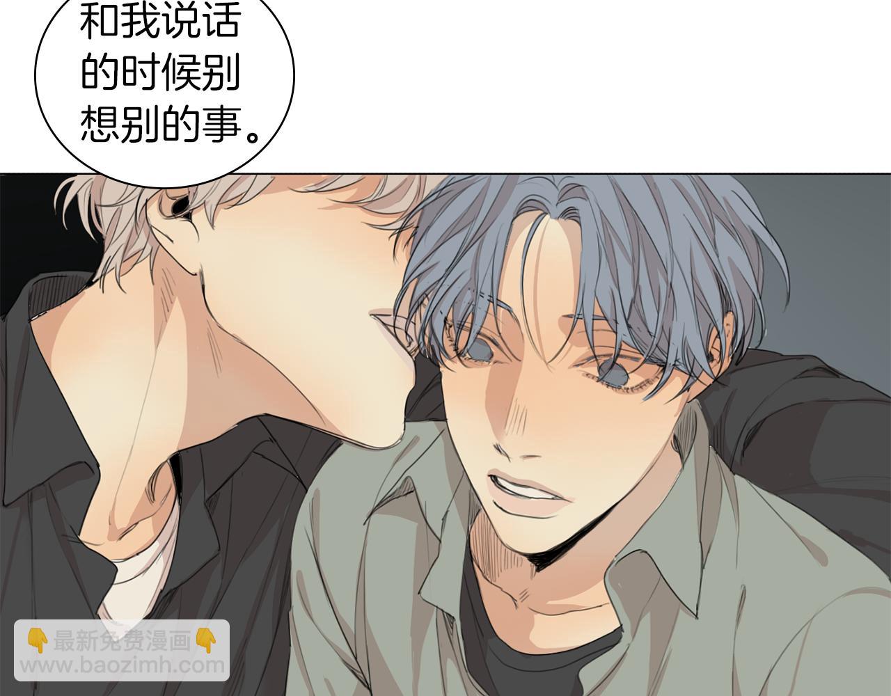 第37话 成为狐狸吧24