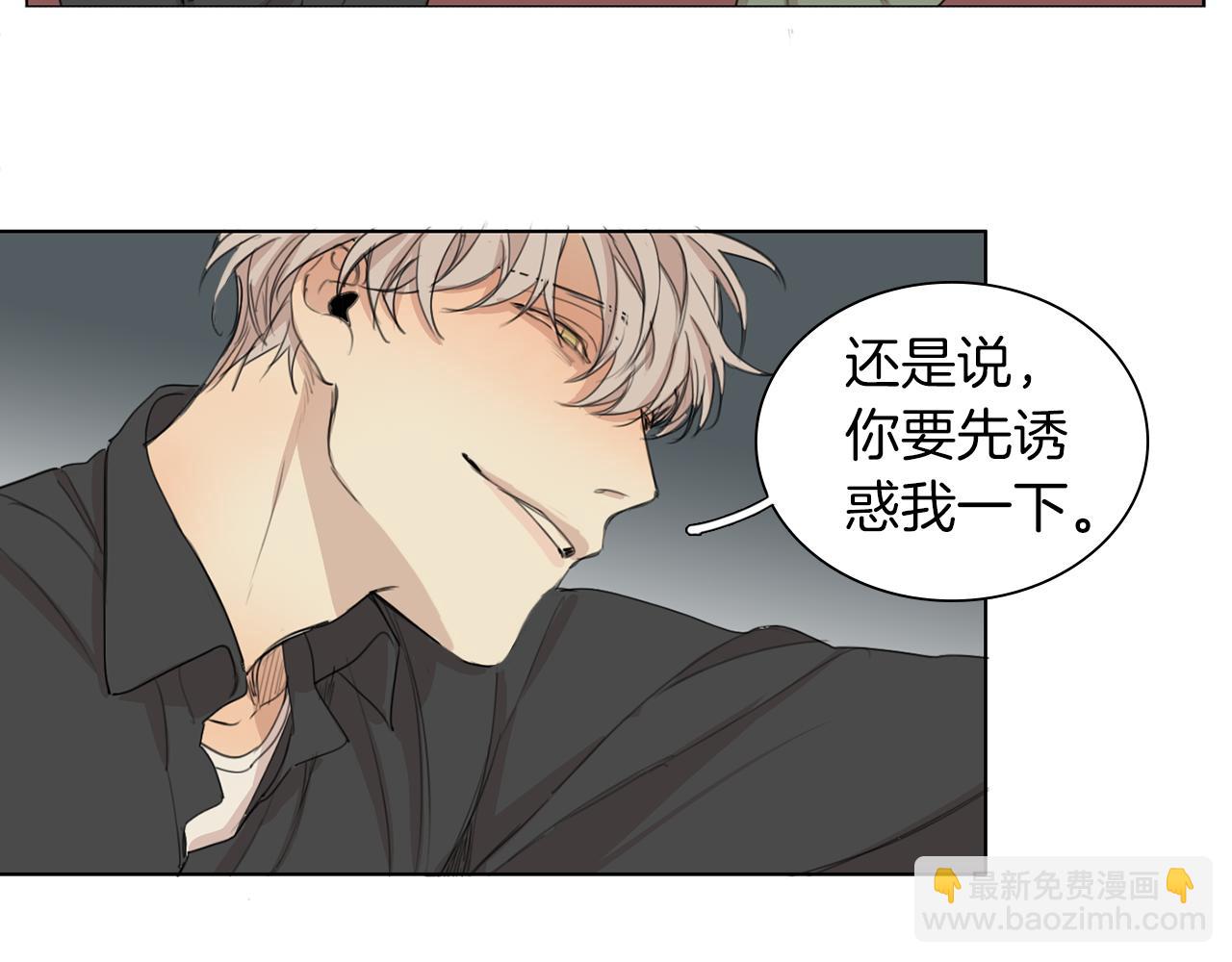 第37话 成为狐狸吧34