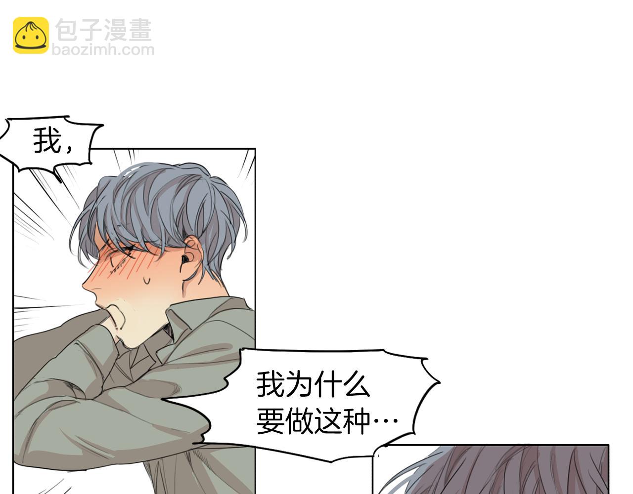 第37话 成为狐狸吧35