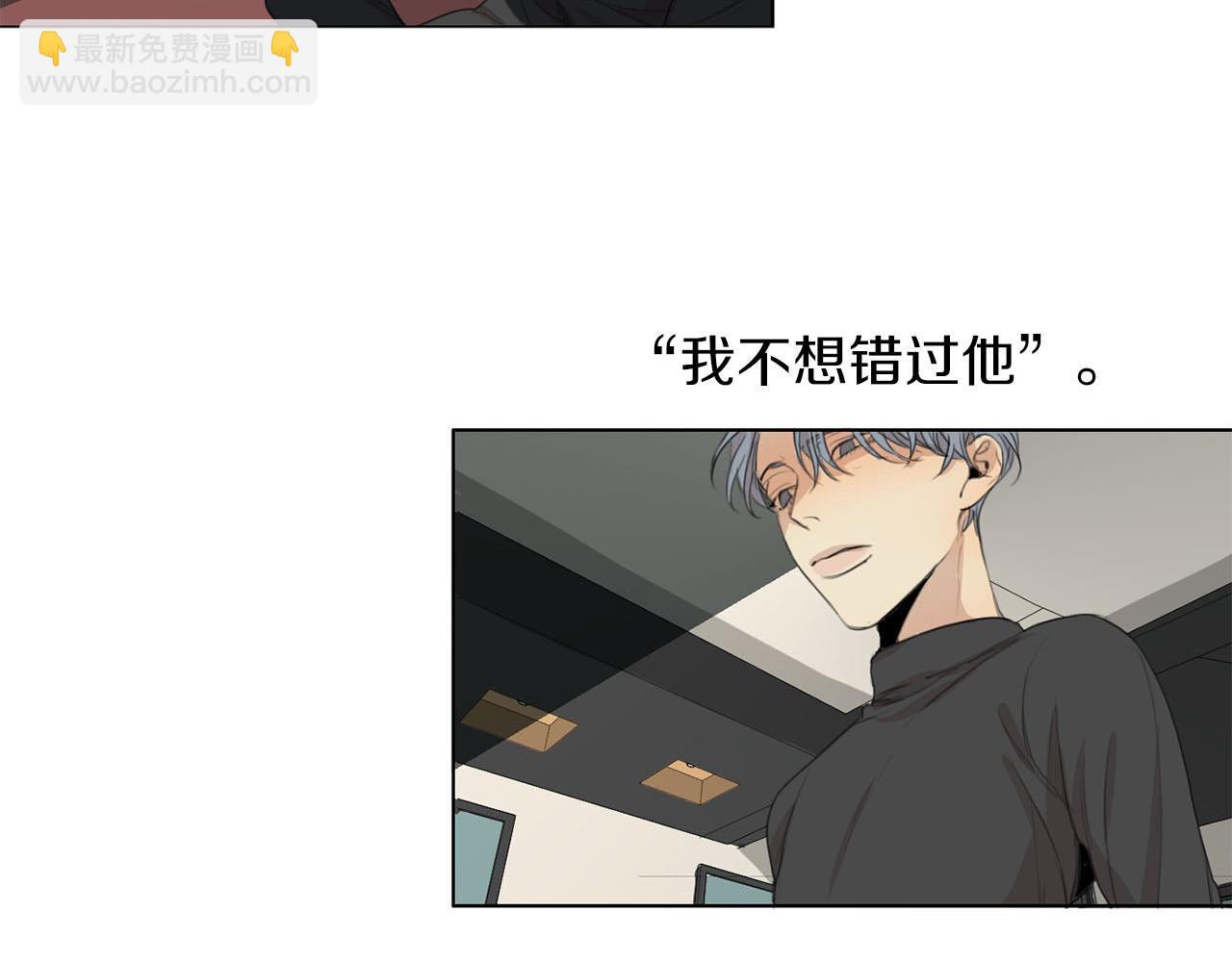 第37话 成为狐狸吧4
