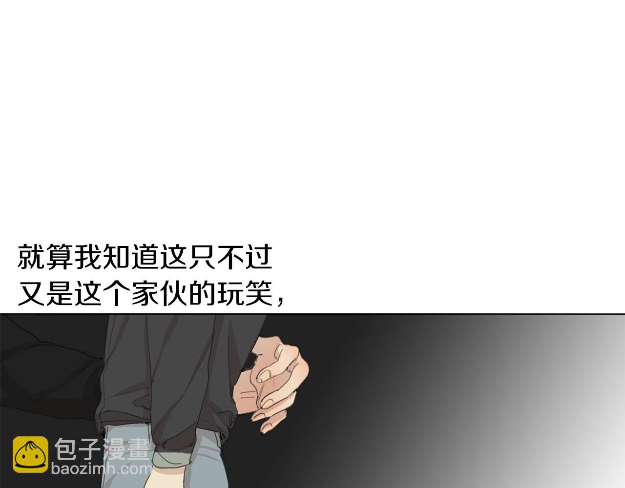 第37话 成为狐狸吧5