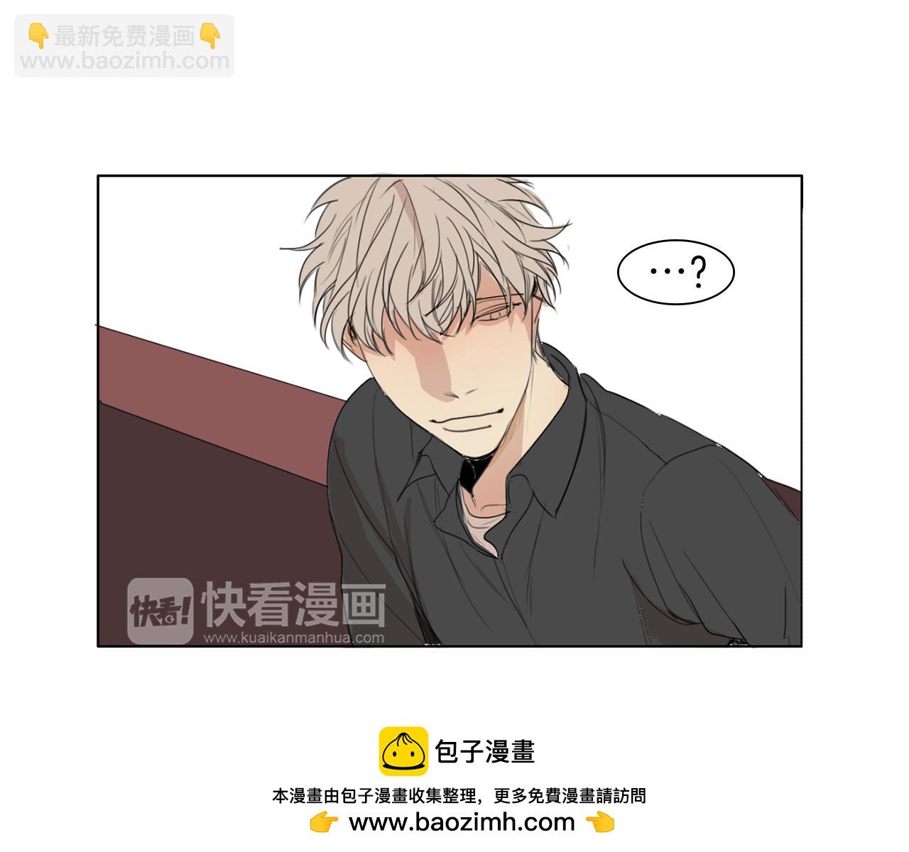第37话 成为狐狸吧53