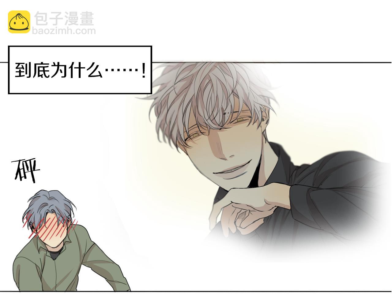 第37话 成为狐狸吧62