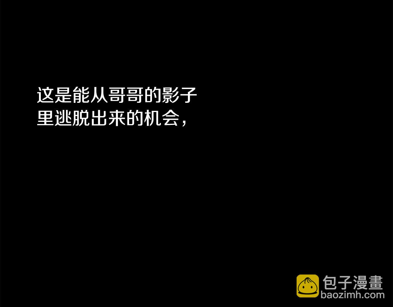 第37话 成为狐狸吧7
