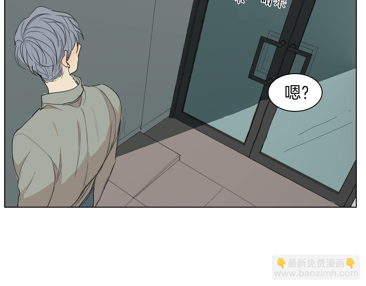 第37话 成为狐狸吧70