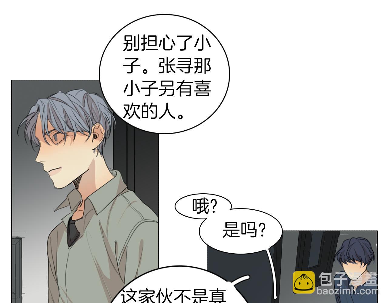 第37话 成为狐狸吧76