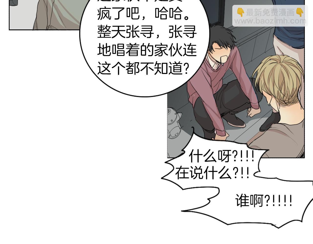 第37话 成为狐狸吧77