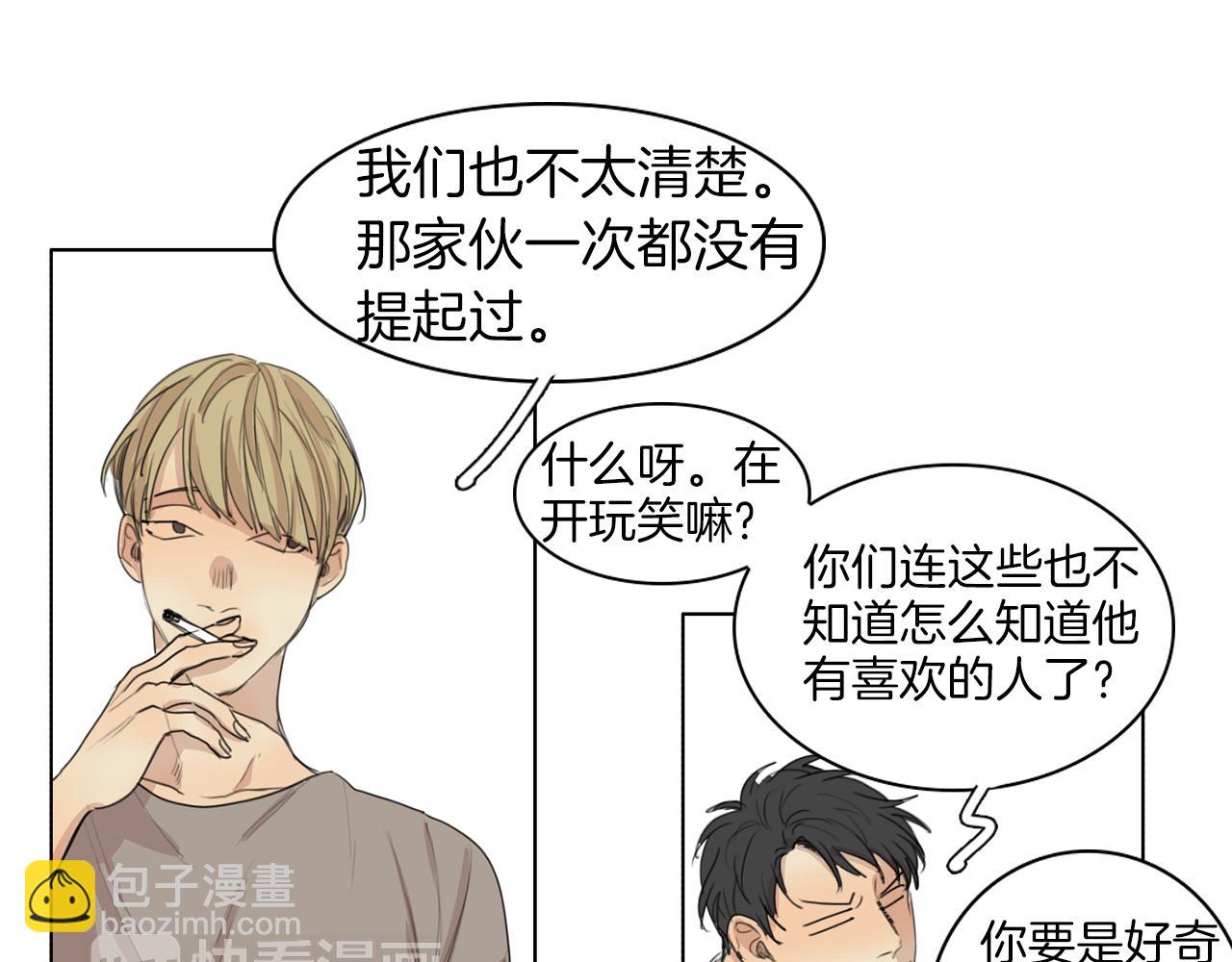 第37话 成为狐狸吧79