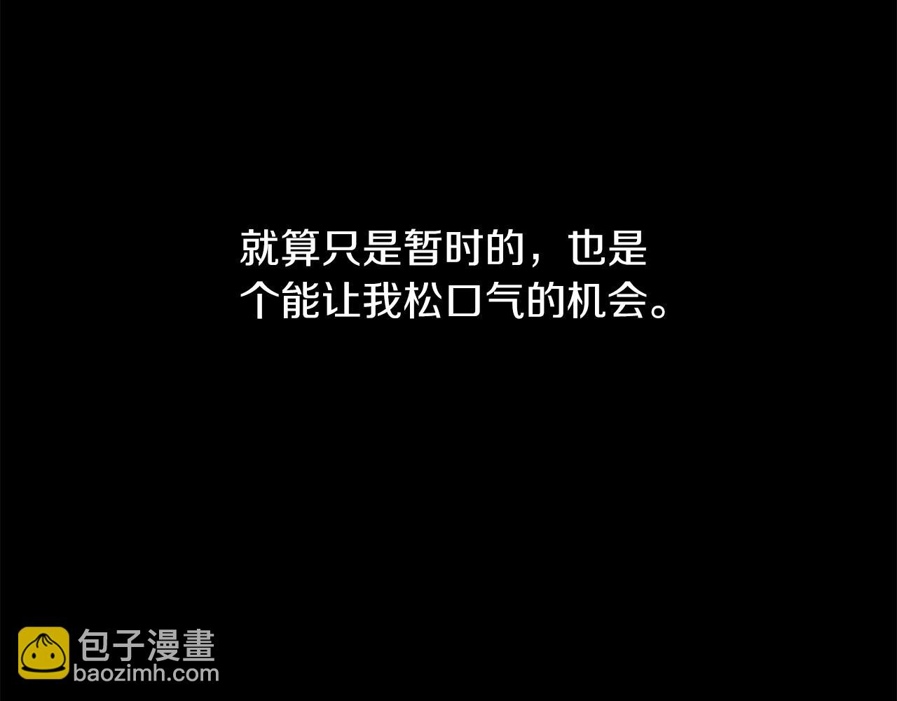 第37话 成为狐狸吧8