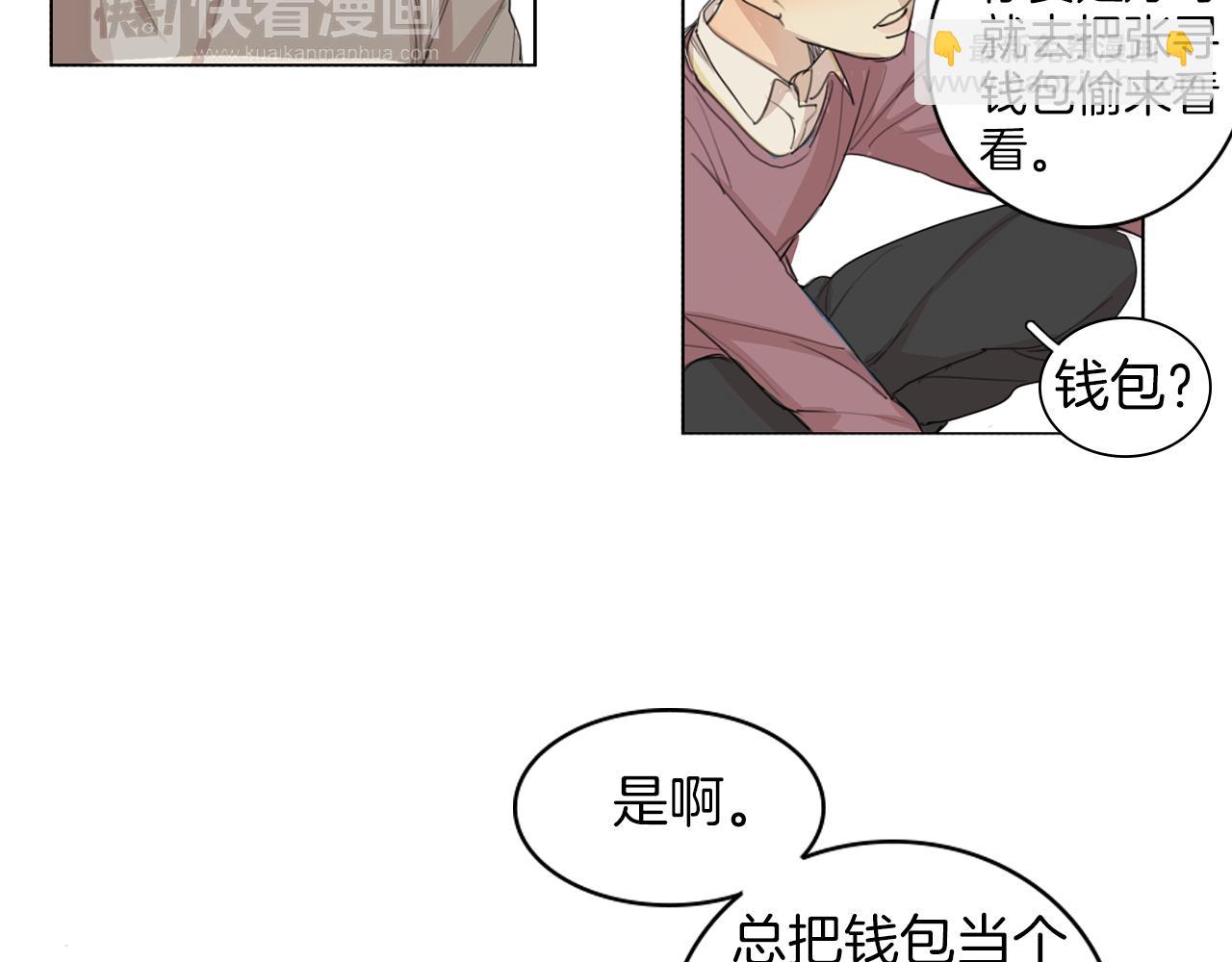 第37话 成为狐狸吧80