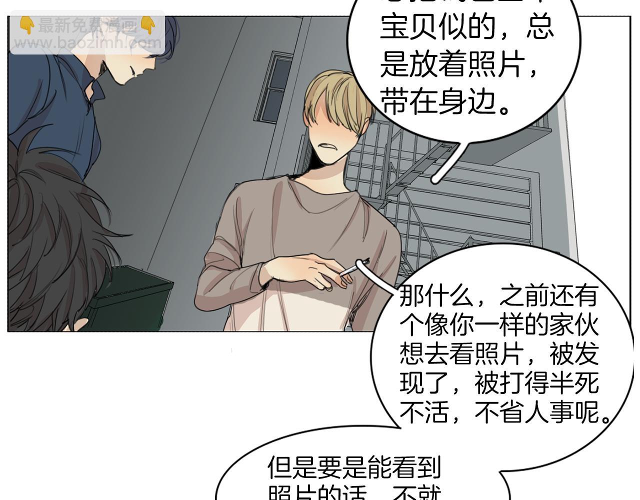 第37话 成为狐狸吧81