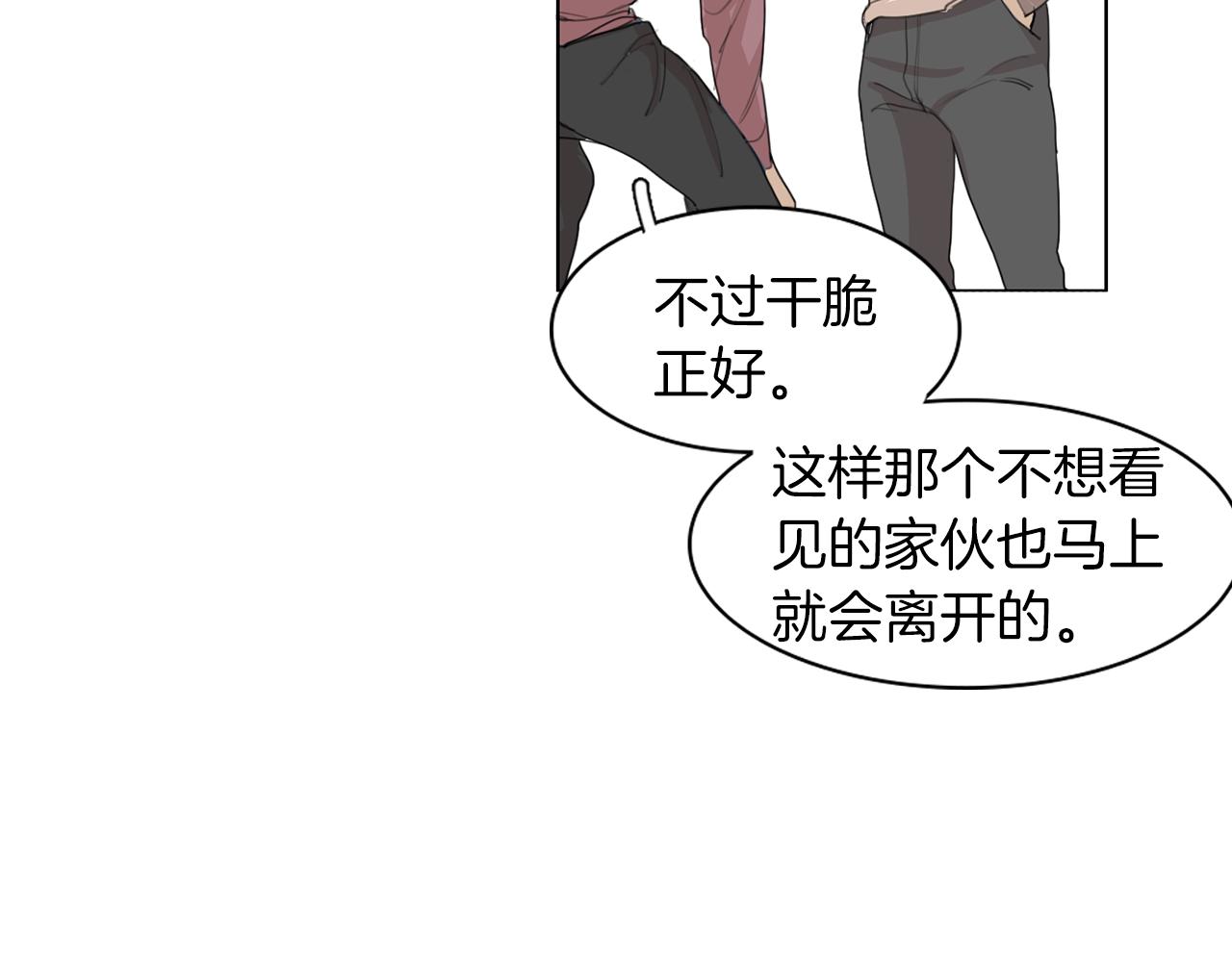 第37话 成为狐狸吧85