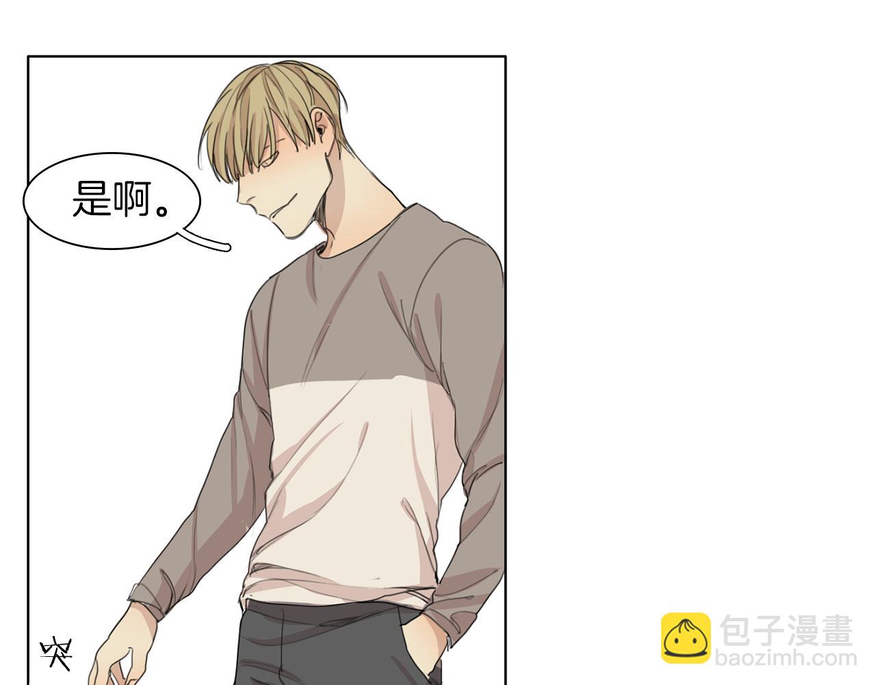 第37话 成为狐狸吧86
