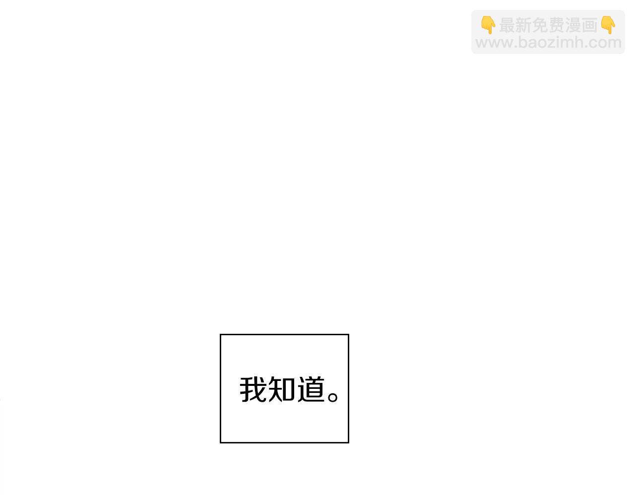 第37话 成为狐狸吧88