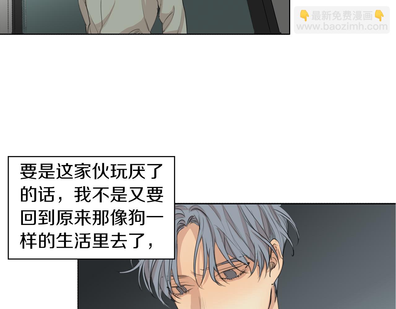 第37话 成为狐狸吧90