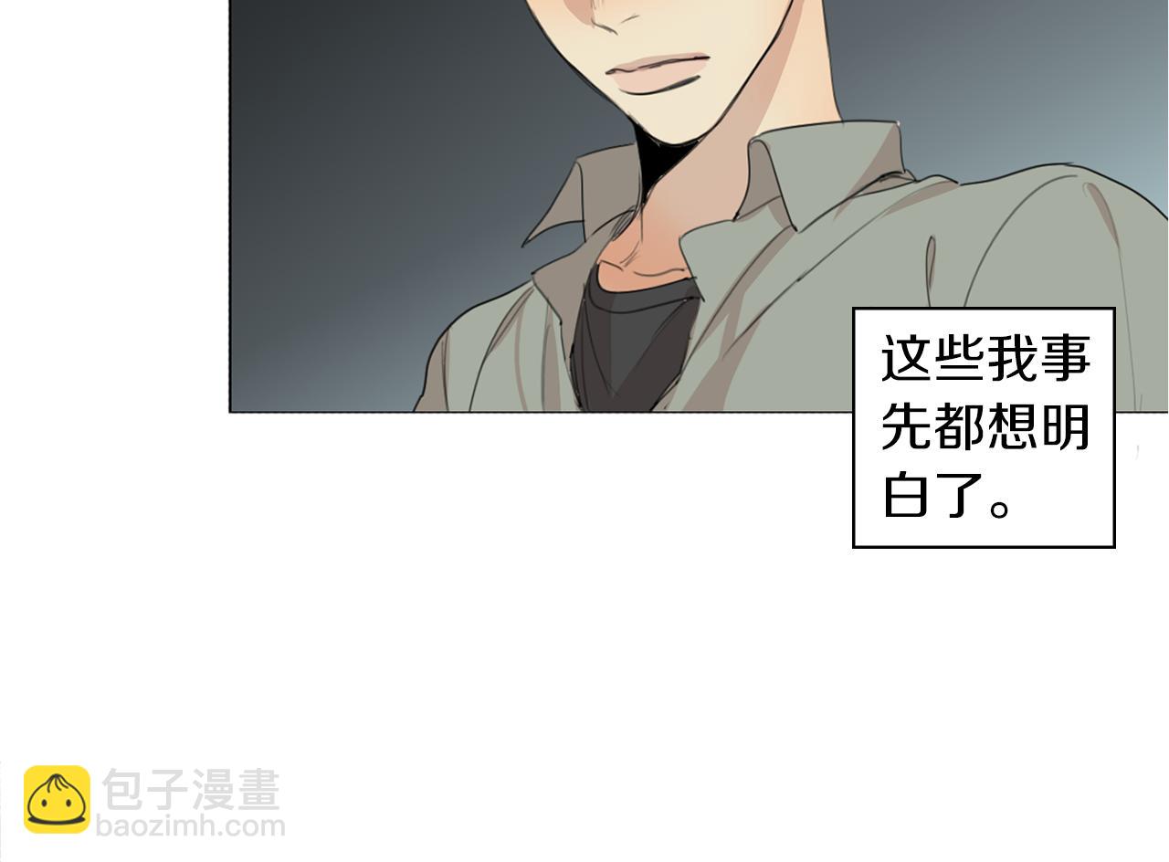 第37话 成为狐狸吧91