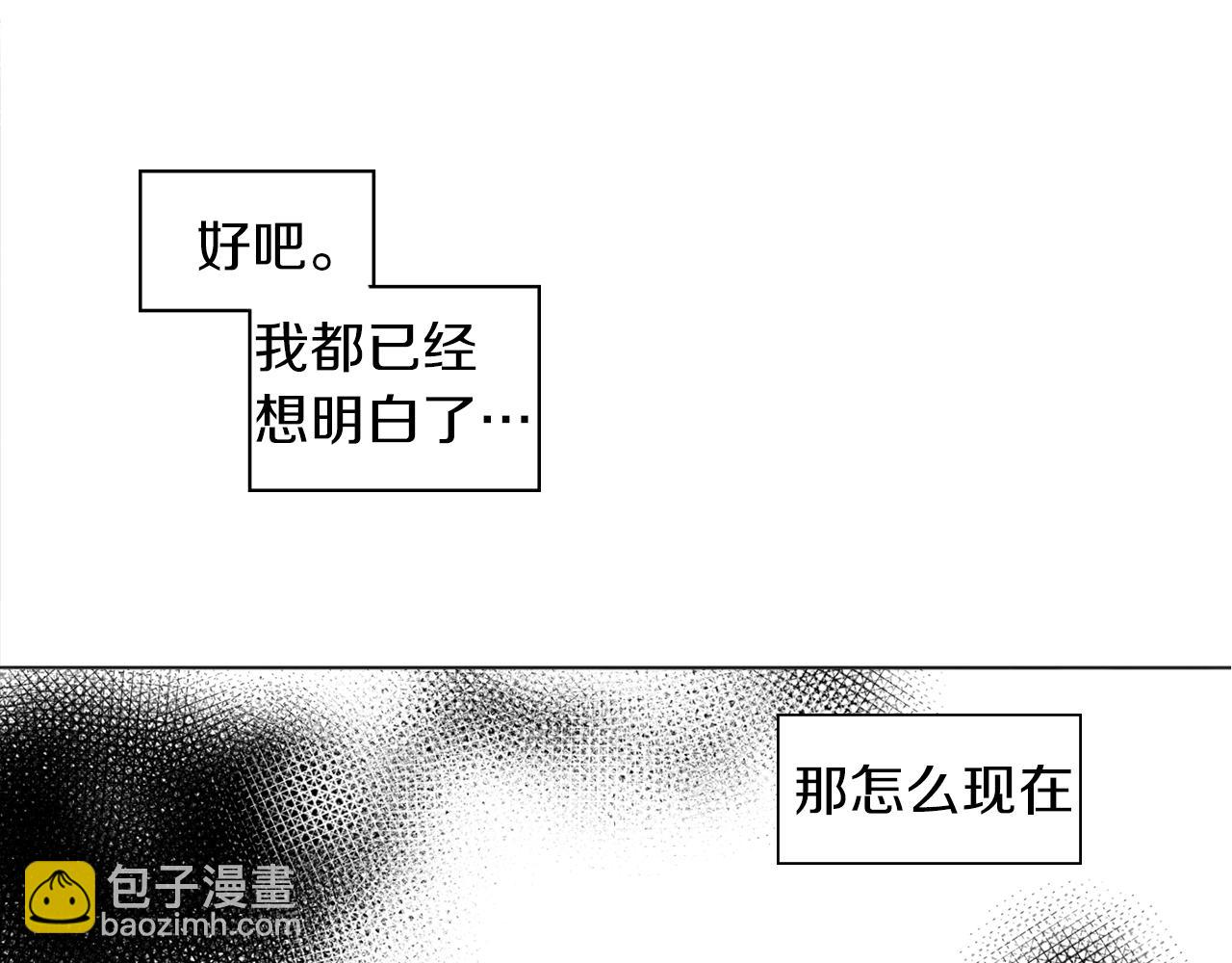 第37话 成为狐狸吧92