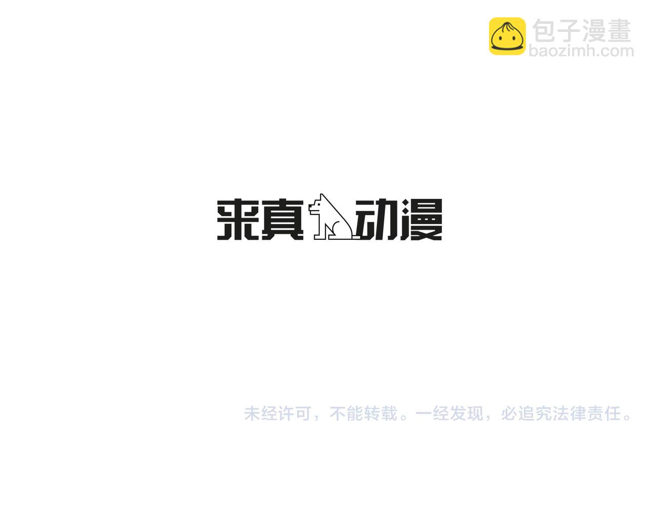 第37话 成为狐狸吧94
