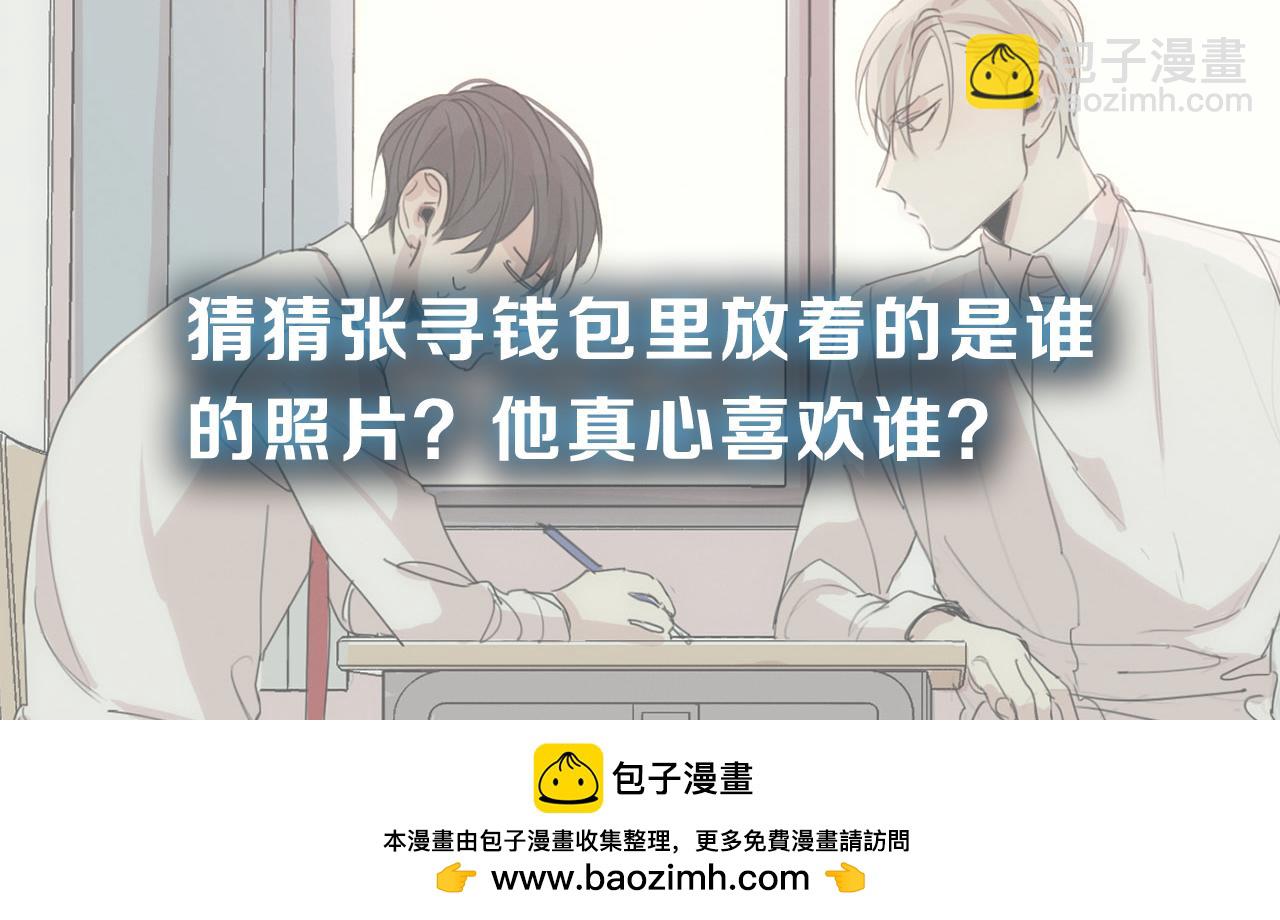 第37话 成为狐狸吧96