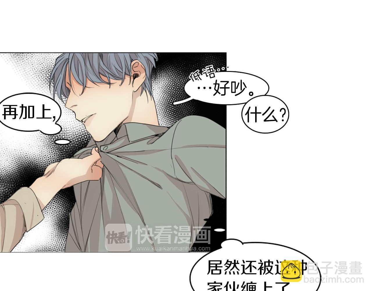第38话 不能让他们见面！21