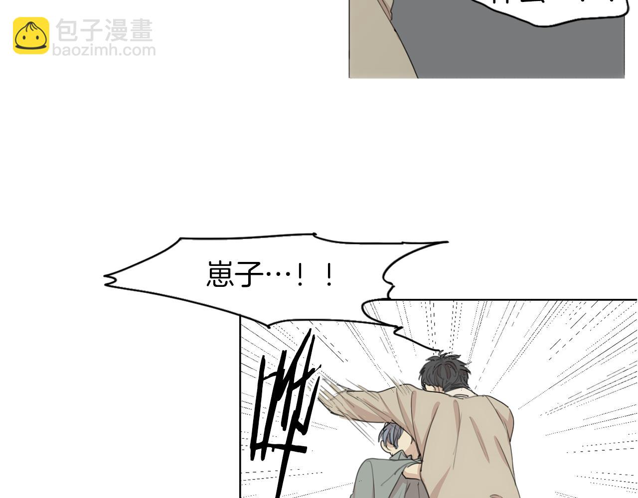 第38话 不能让他们见面！24