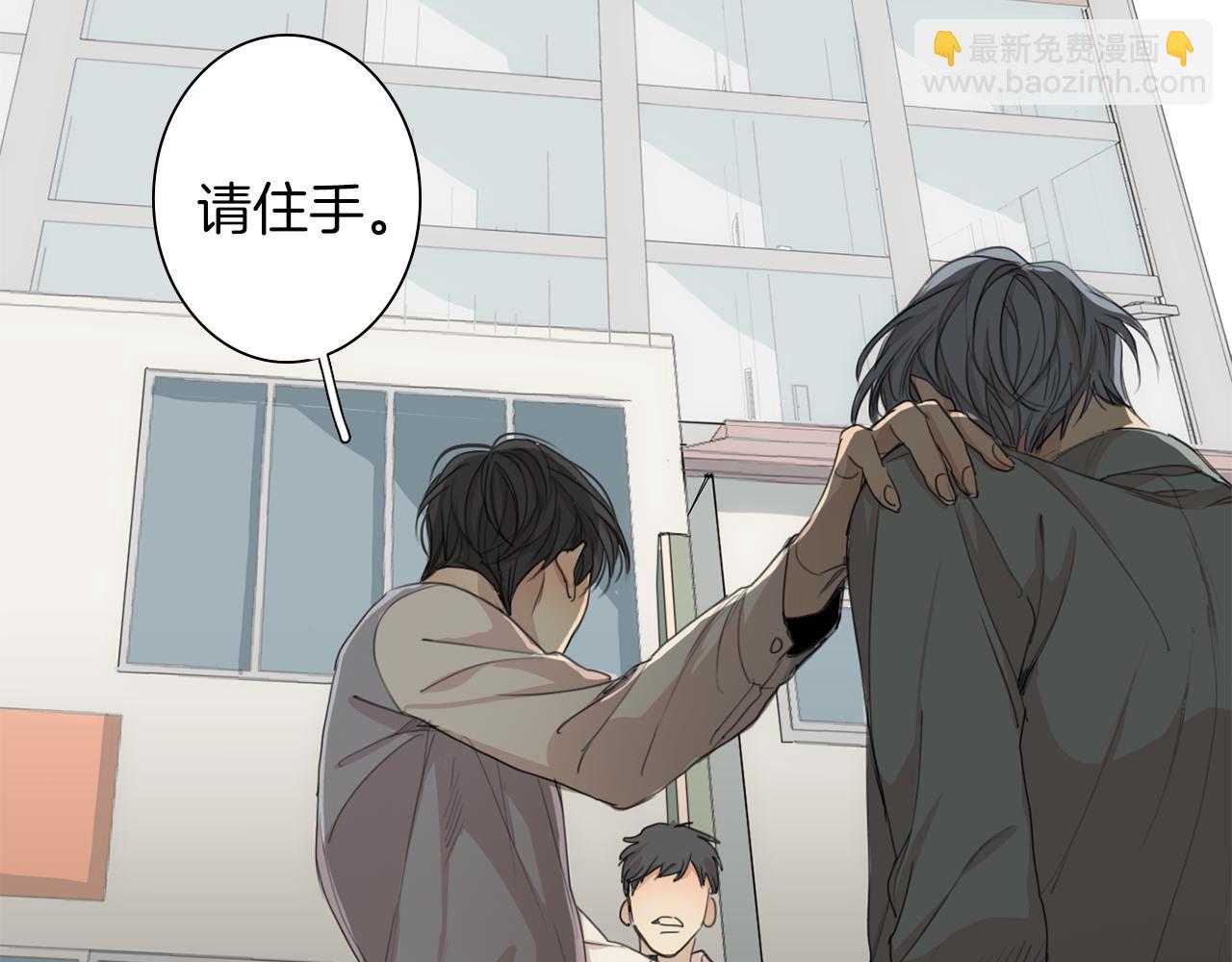 第38话 不能让他们见面！29