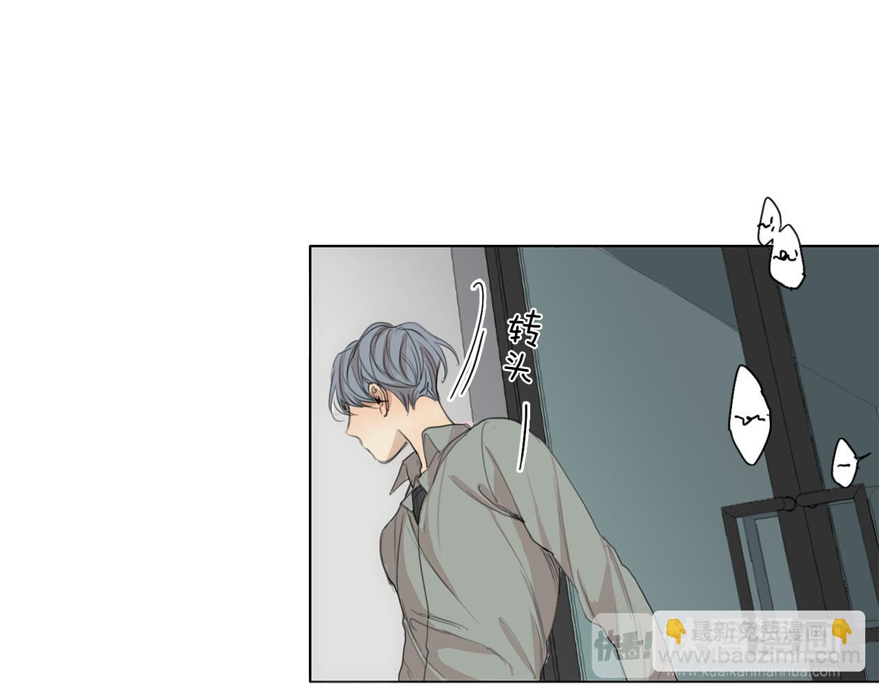 第38话 不能让他们见面！3